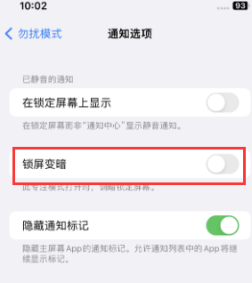 苹市中果维修分享iPhone主屏幕壁纸显得模糊怎么办