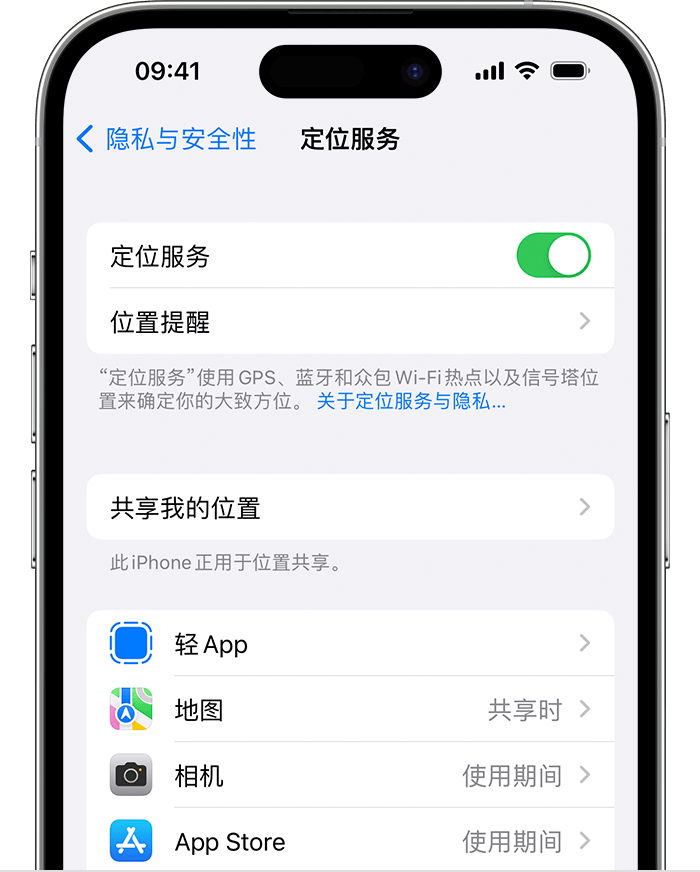 市中苹果维修网点分享如何在iPhone上阻止个性化广告投放 