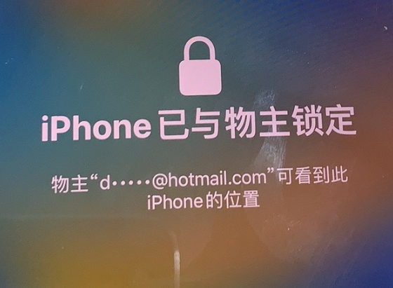 市中苹果维修分享iPhone登录别人的ID被远程锁了怎么办? 