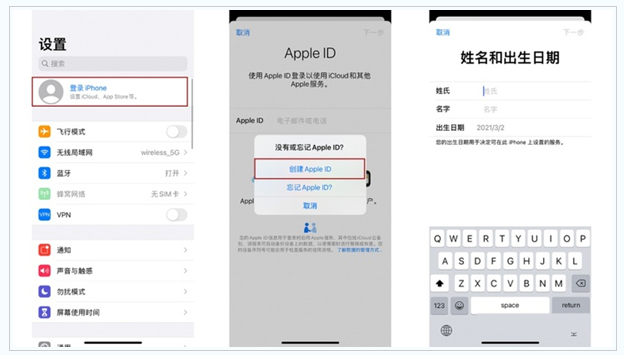 市中苹果维修网点分享:Apple ID有什么用?新手如何注册iPhone14 ID? 